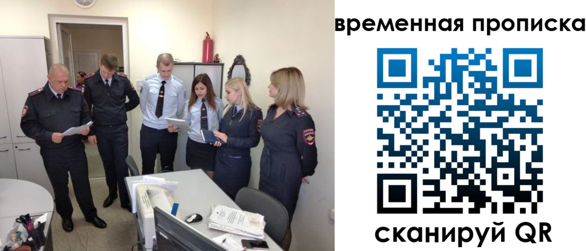 регистрация для школы в Алейске